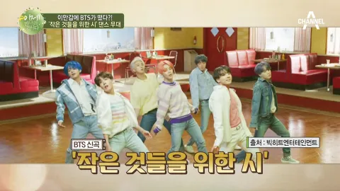 이제 만나러 갑니다 389화