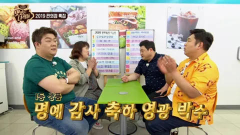 2019 편의점 특집