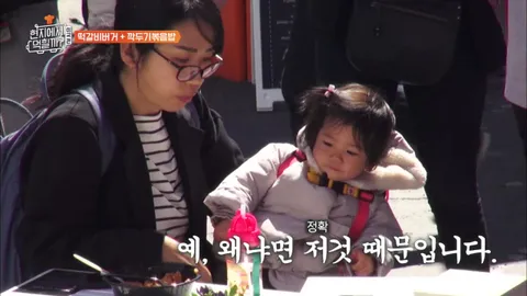 현지에서 먹힐까 시즌3 8화