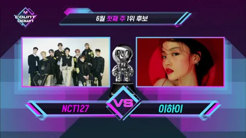 M COUNTDOWN 622화