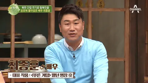 이제 만나러 갑니다 391화