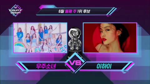 M COUNTDOWN 623화