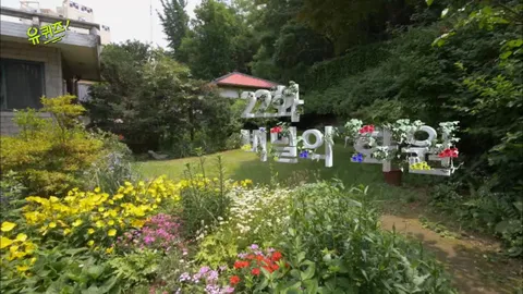 유 퀴즈 온 더 블럭 22화