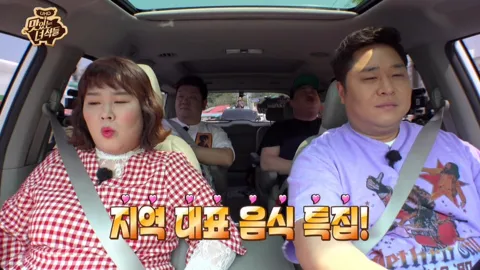 지역 음식 특집 (병천순대&수원왕갈비)