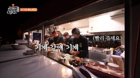 현지에서 먹힐까 시즌3 11화
