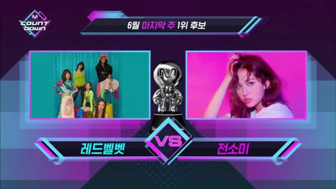 M COUNTDOWN 625화