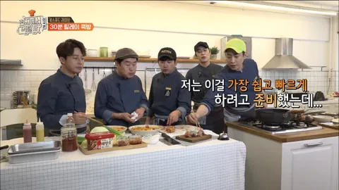 현지에서 먹힐까 시즌3 12화