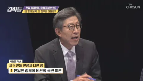 강적들 289화