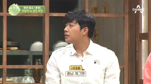 이제 만나러 갑니다 396화