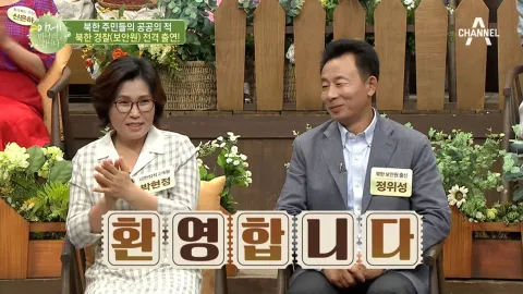 이제 만나러 갑니다 397화