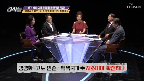 강적들 292화