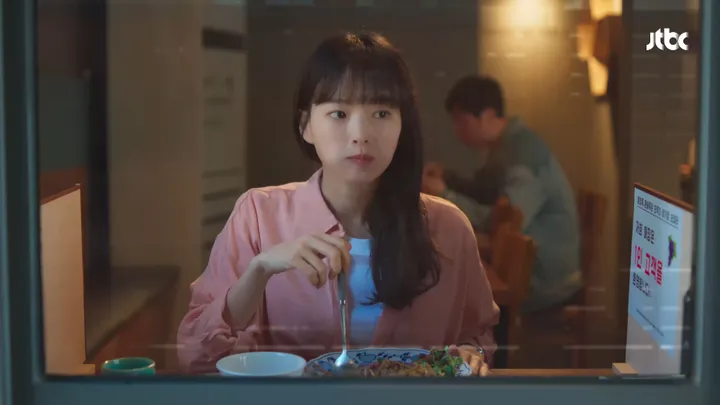 멜로가 체질 5화