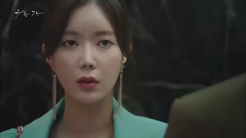 우아한 가 1화