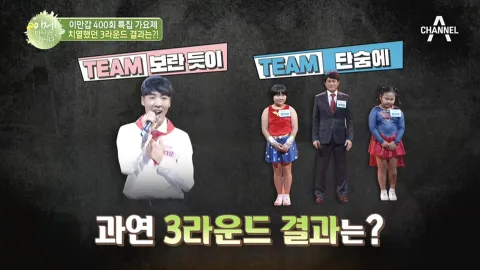 이제 만나러 갑니다 401화