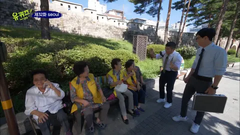 유 퀴즈 온 더 블럭 32화