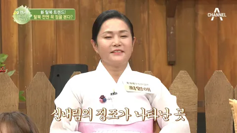 이제 만나러 갑니다 402화