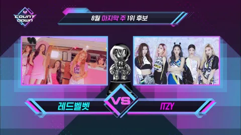 M COUNTDOWN 632화