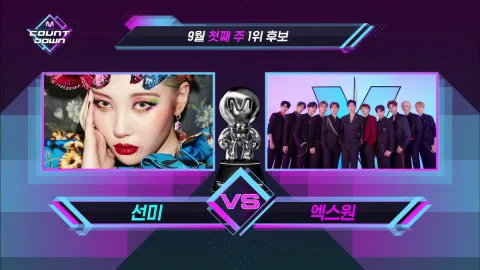 M COUNTDOWN 633화