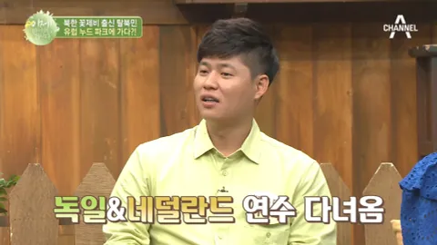 이제 만나러 갑니다 404화