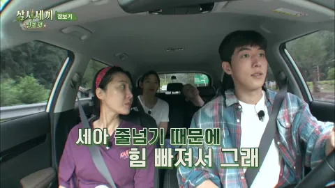 삼시세끼 산촌편 7회