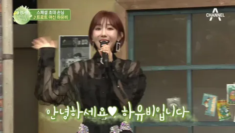 이제 만나러 갑니다 405화