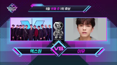 M COUNTDOWN 635화