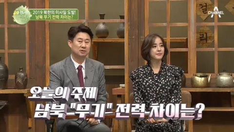 이제 만나러 갑니다 406화