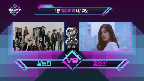 M COUNTDOWN 636화