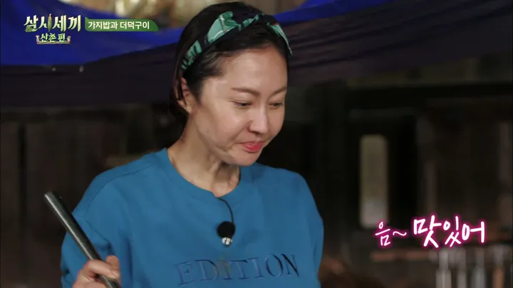 9. 삼시세끼 산촌편 9회
