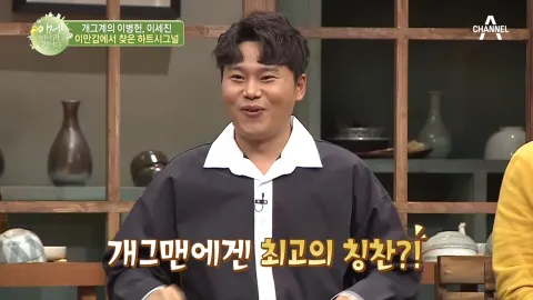 이제 만나러 갑니다 407화