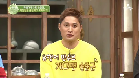 이제 만나러 갑니다 408화