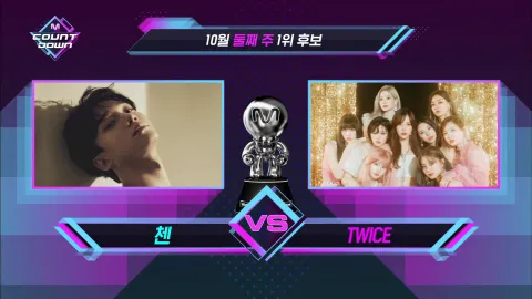 M COUNTDOWN 638화