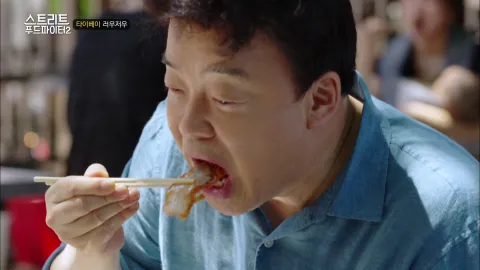 스트리트푸드파이터 시즌2 6화