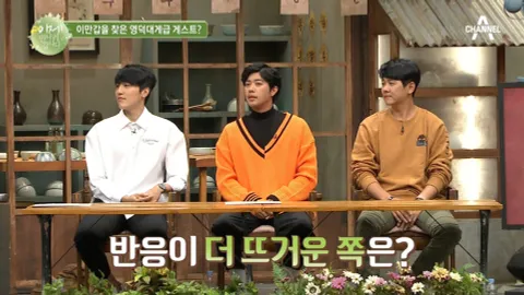 이제 만나러 갑니다 410화
