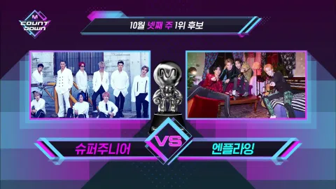 M COUNTDOWN 640화