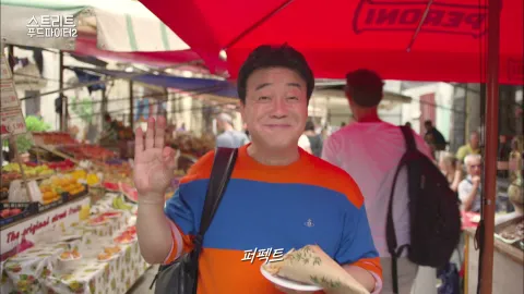 스트리트푸드파이터 시즌2 7화