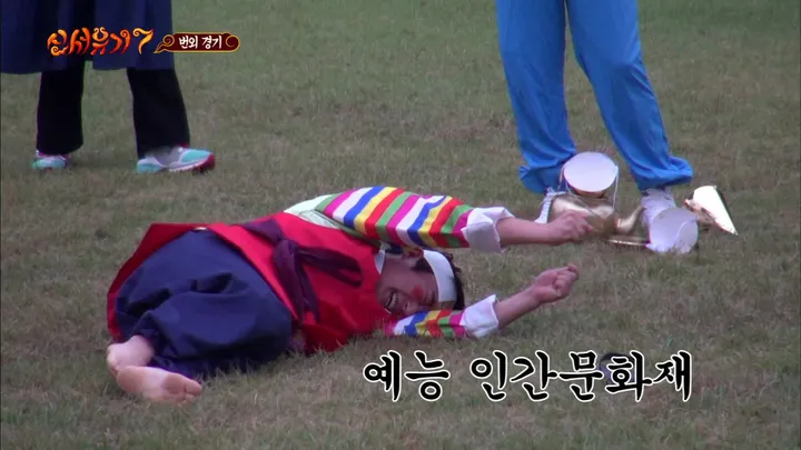 신서유기7 3화