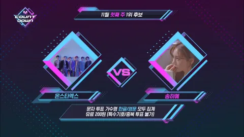 M COUNTDOWN 642화