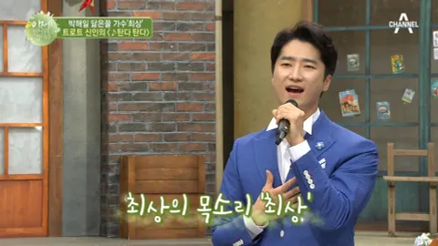 이제 만나러 갑니다 413화