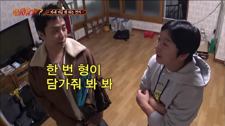 신서유기7 5화