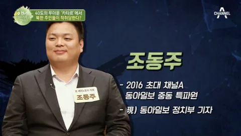 이제 만나러 갑니다 414화