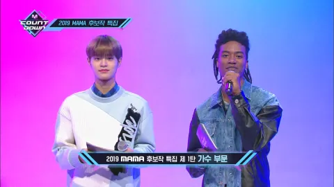 2019 MAMA 후보작 특집