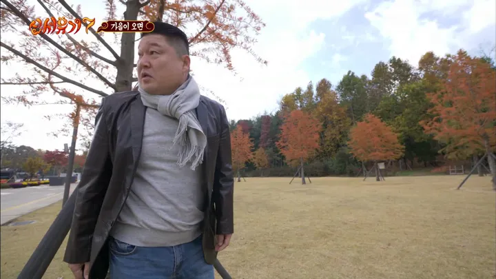신서유기7 6화