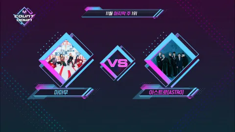 2019 MAMA 후보작 특집