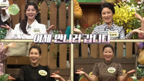 이제 만나러 갑니다 416화
