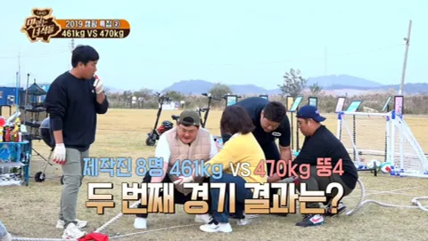 캠핑 특집 두 번째 이야기