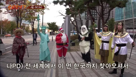 신서유기7 8회
