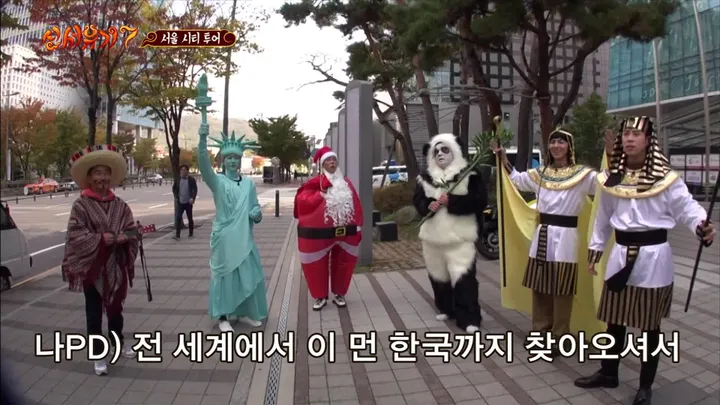 신서유기7 8화