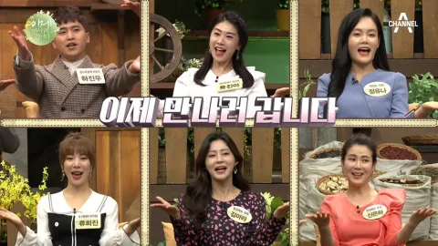 이제 만나러 갑니다 417화
