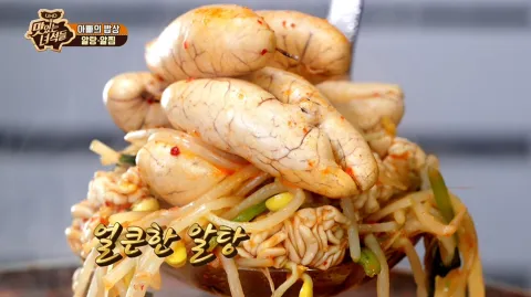 아빠의 밥상(알탕&도루묵탕)